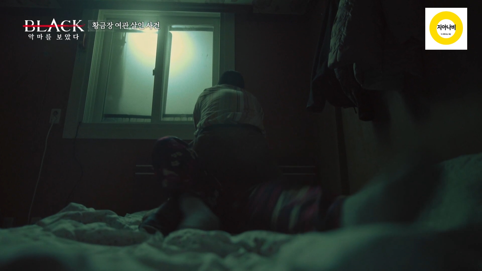 재연배우가 딸을 살해하는 장면