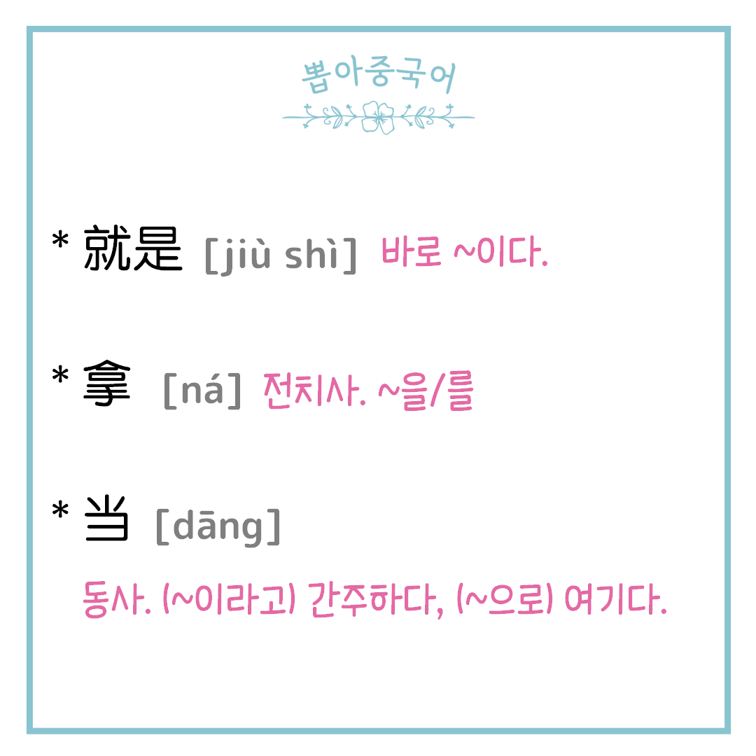 단어