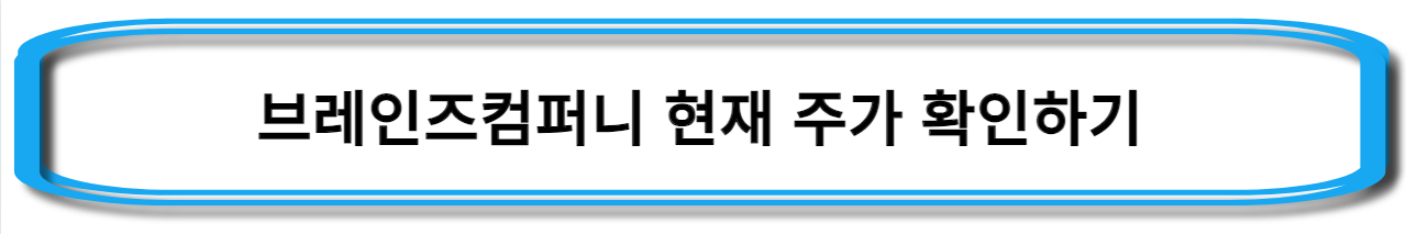 딥시크-관련주