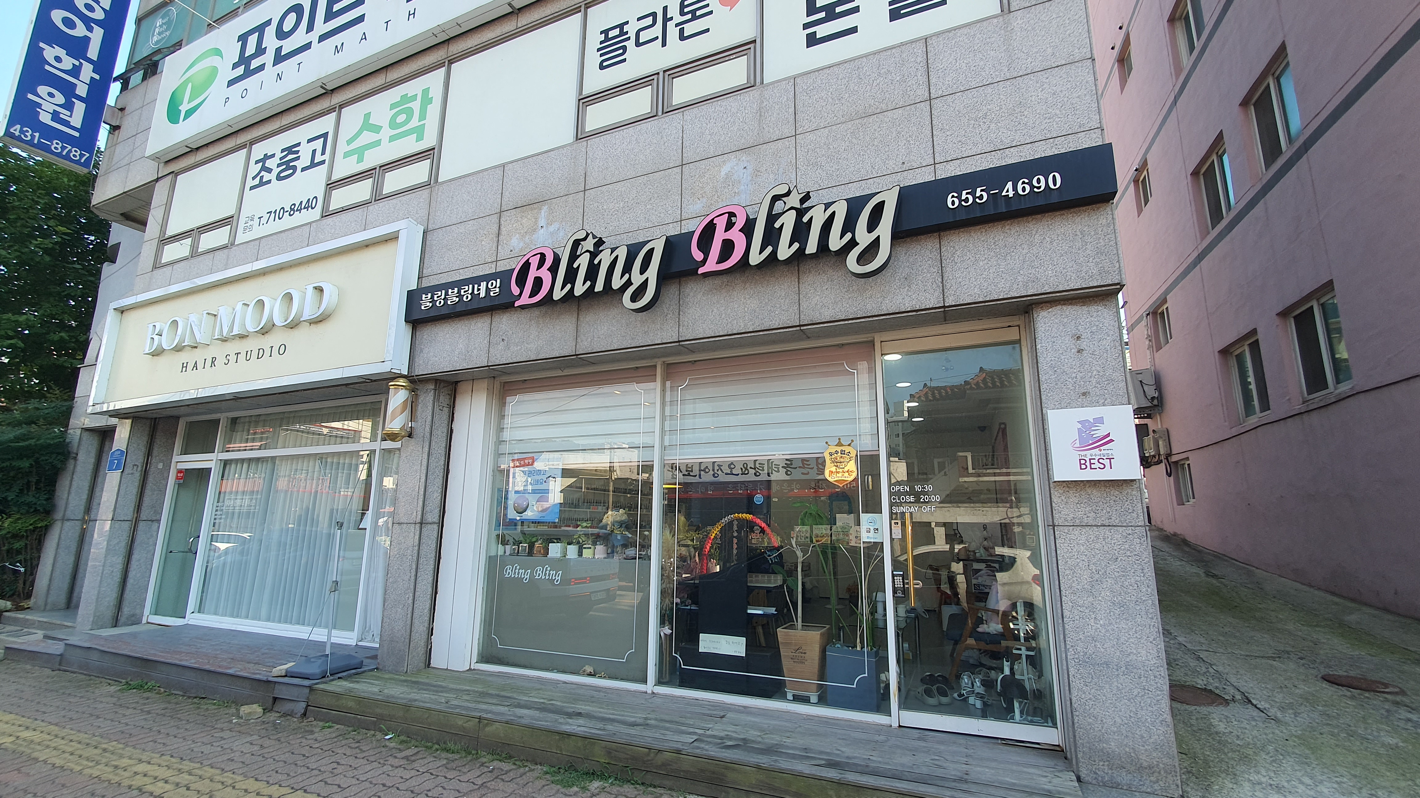 진월동 네일아트 눈썹펌 블링블링