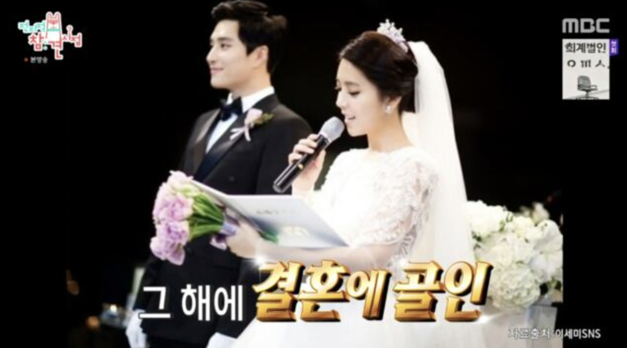 민우혁(뮤지컬배우) 결혼