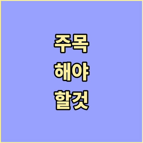 지금 신청! 상생 페이백으로 지역 경..