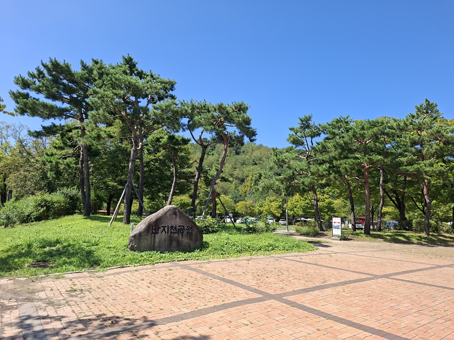 난지천공원