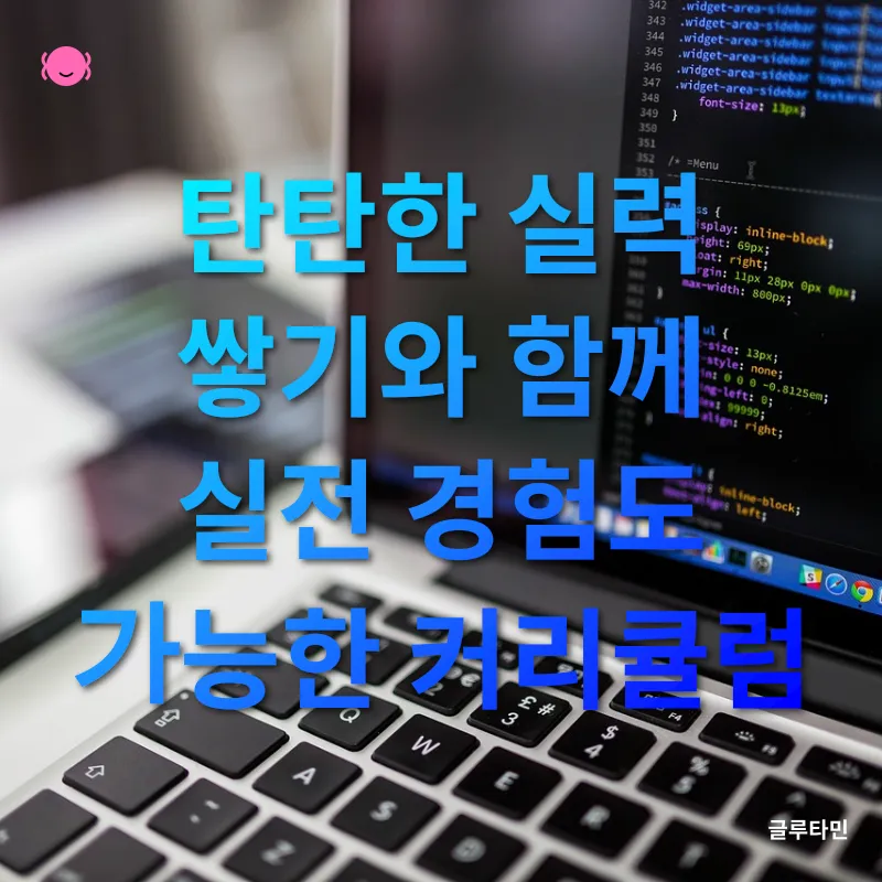 코딩 온라인 강의_2