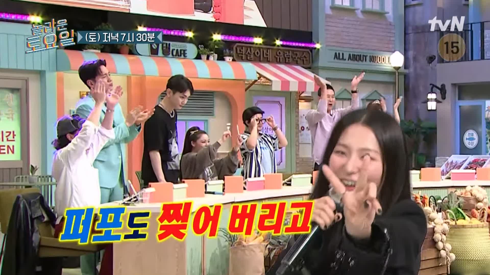 제209회 놀라운토요일 놀토 군포 산본전통시장 골뱅이탕 골뱅이무침 에일리 슬기 츄 추천 맛집 소개