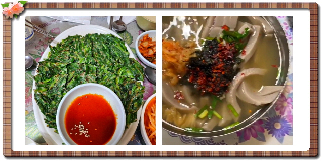 전현무계획2 대구 메밀묵채 메밀묵밥 정구지찌짐 후기