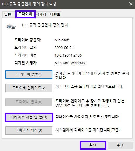 에어팟 프로 케이스 컴퓨터 충전 안됨 문제 해결 방법