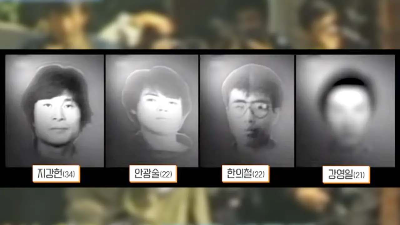 탈주범 지강헌, 안광술, 한의철, 강영일 - 영등포교도소 집단탈옥 사건