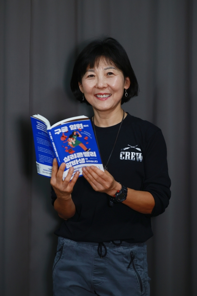 구글본사 임원에서 스타벅스 알바생이 된 '정김경숙'씨