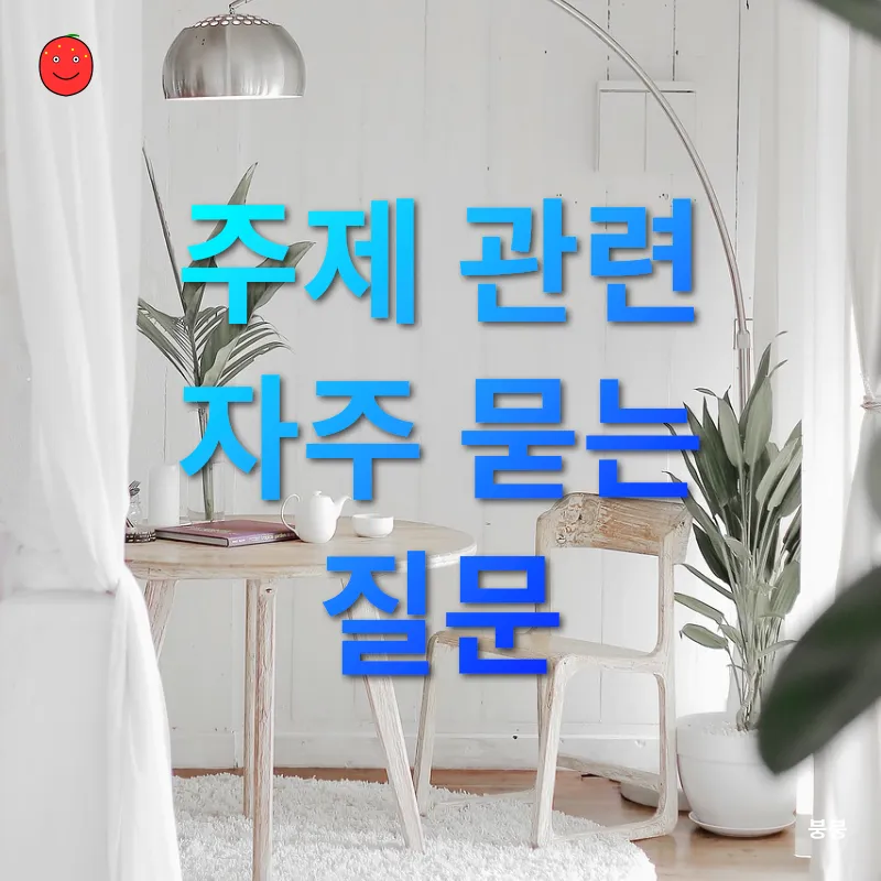 홈 가드닝_4