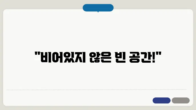 양자 진공: 텅 빈 공간의 에너지