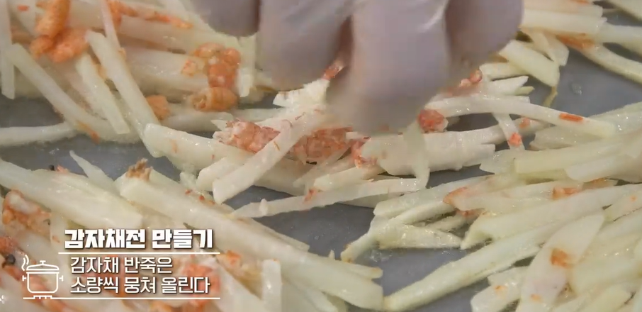 감자전만드는방법