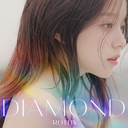 로시 Rothy 다이아몬드 곡설명 뮤비 가사