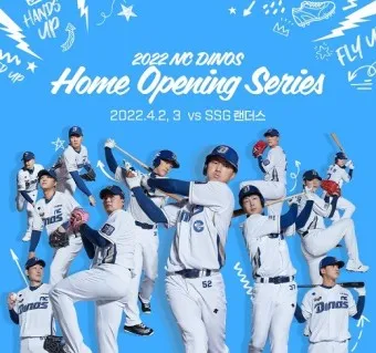 nc 다이노스 감독 구장 연고지 선수명단 주장_15