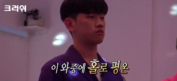 크러쉬