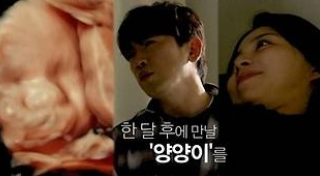 살림남 이민우 결혼