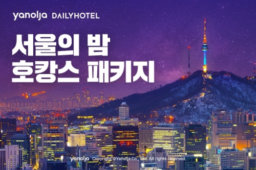 호텔 업계가 호캉스 트렌드를 공략하는 방법