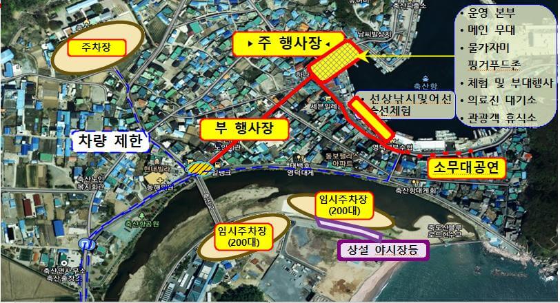 안내도