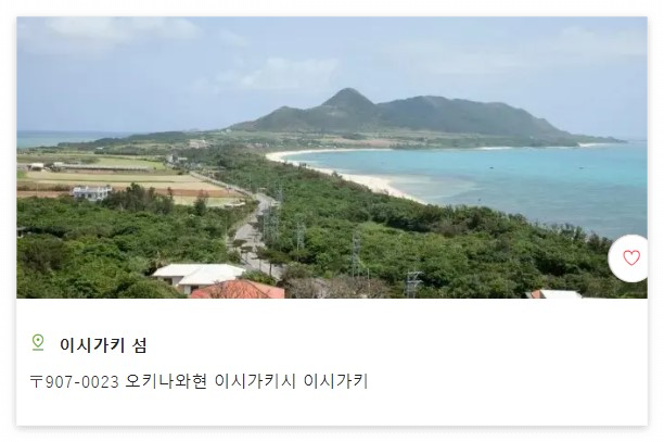 오키나와 자유여행 인기 관광 남부, 중부, 북부 명소 추천 22선