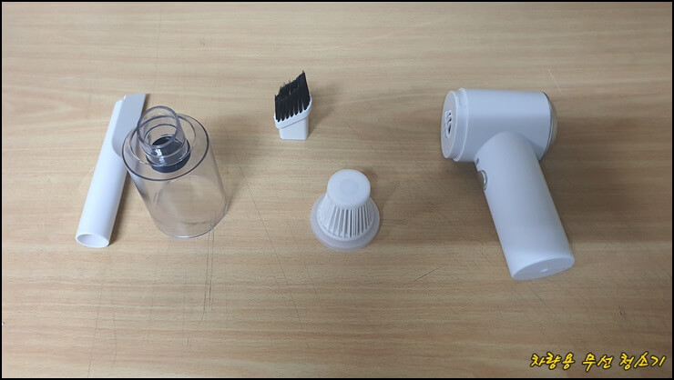 차량용 무선청소기 구성품