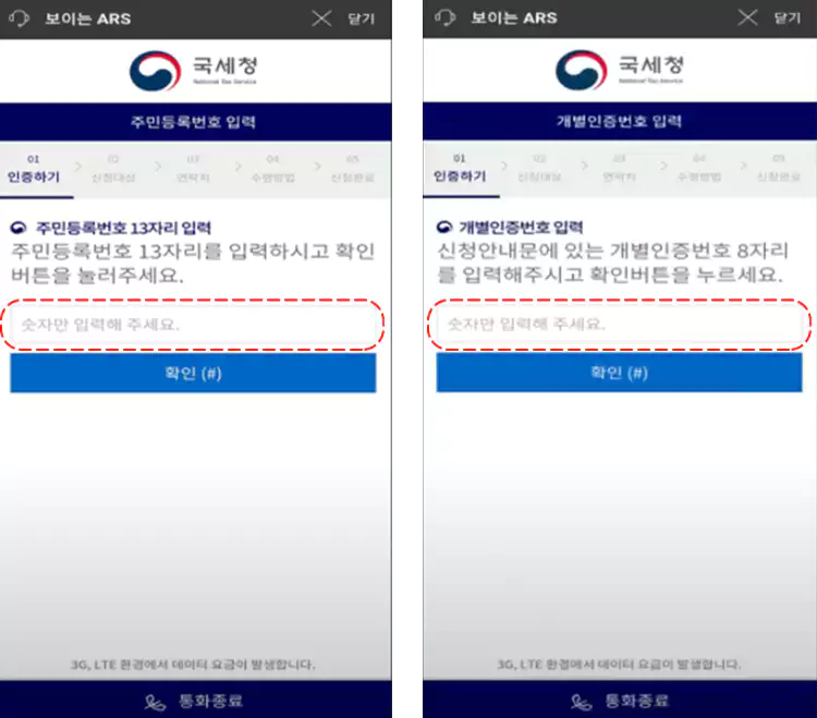 근로장려금-신청-2024-최신-정보-설명-이미지