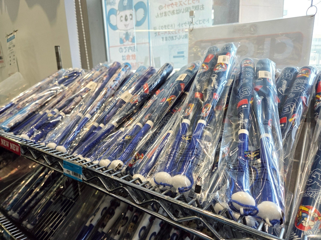 나고야돔,나고야돔 야구,나고야돔 맛집,나고야돔 경기일정,나고야돔 콘서트, 나고야돔 좌석,나고야돔 예매,나고야 자유여행,나고야 자유여행 일정,나고야 자유여행 2박 3일, 나고야 자유여행 3박 4일, 나고야 자유여행 경비,나고야 자유여행 온천,나고야근교여행