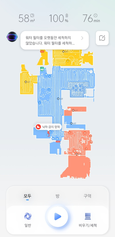 로보락 S8 프로 울트라 내돈내산 10달 사용후기10