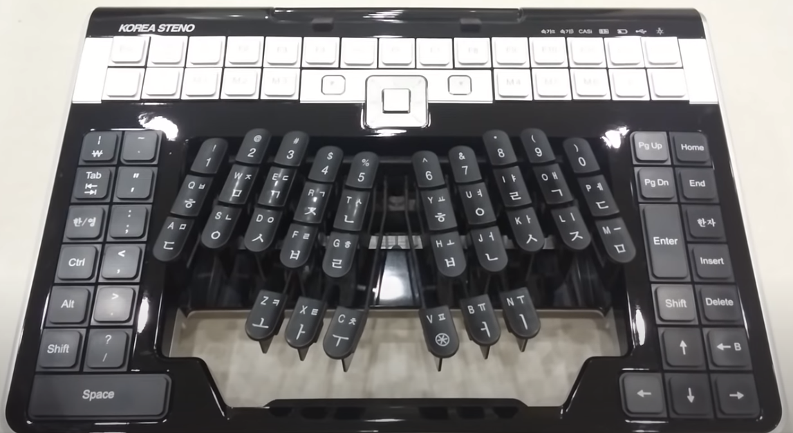 속기사 전용 키보드