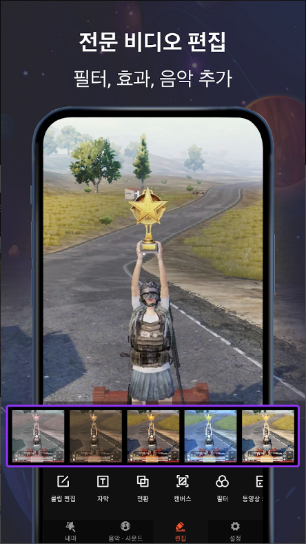 Screen Recorder