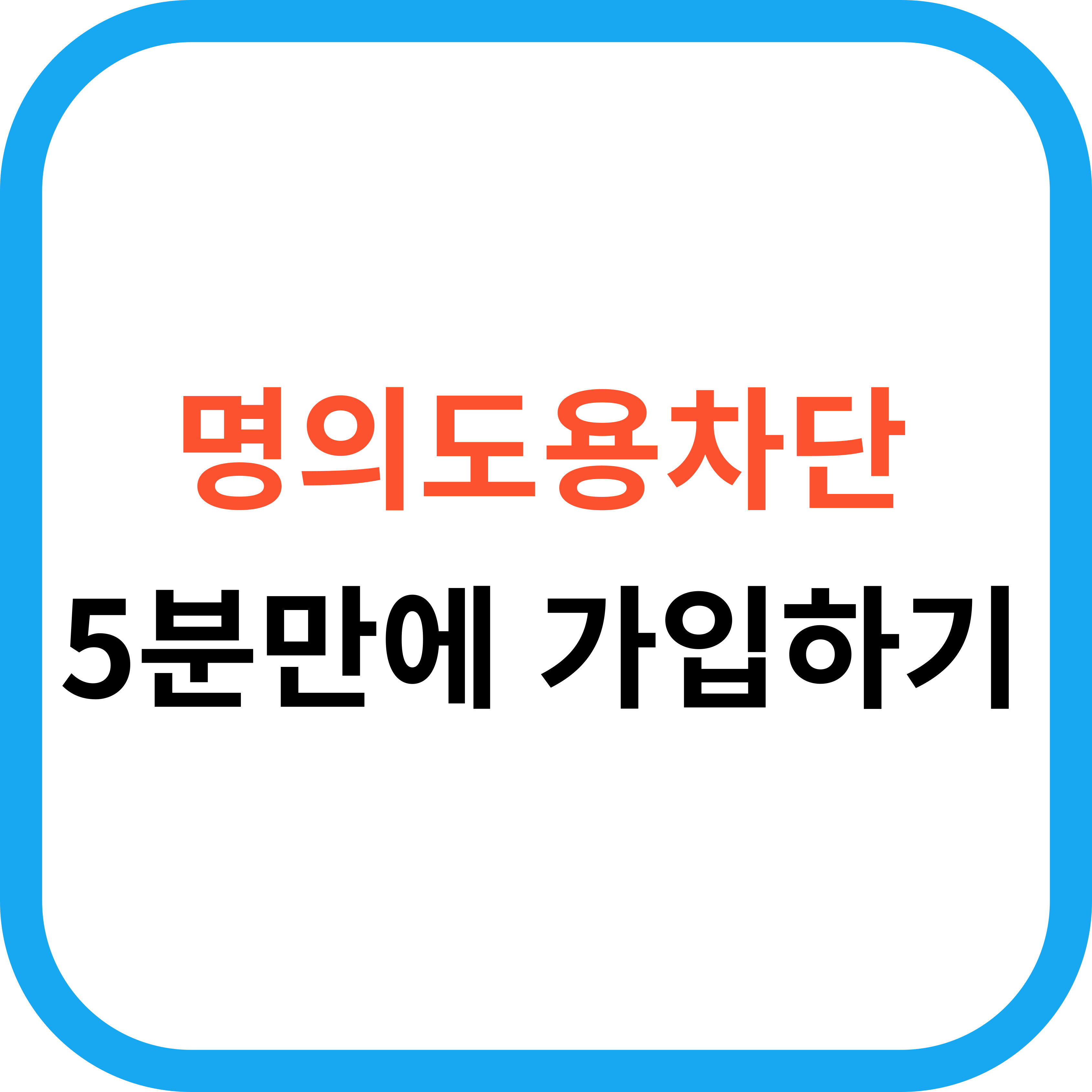 대표
