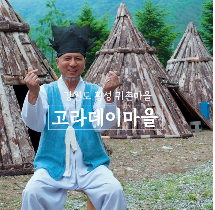 횡성-가볼만한곳-베스트-10-05-01