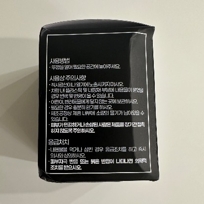 바스 탈취제 쿠팡