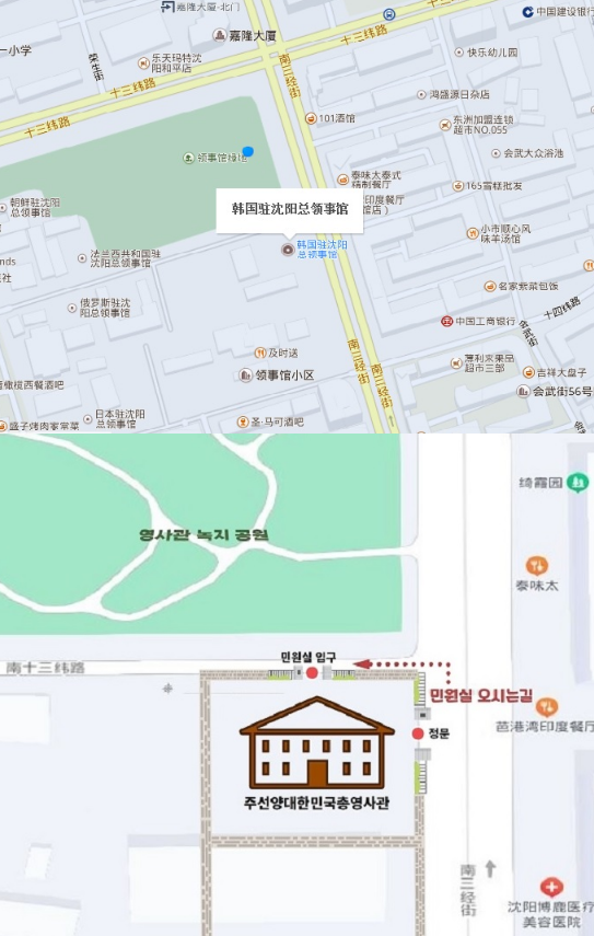 주선양 총영사관 위치