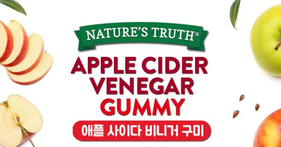 코스트코 애사비 젤리 재입고