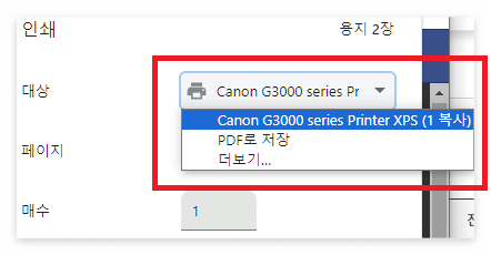 등본 인터넷 발급