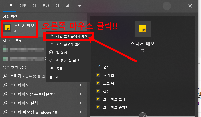 메모장 사용법