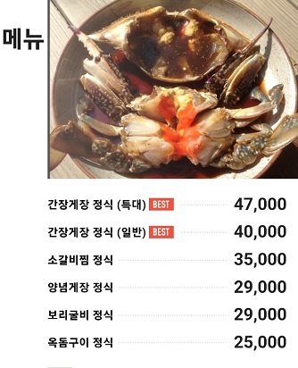 메뉴