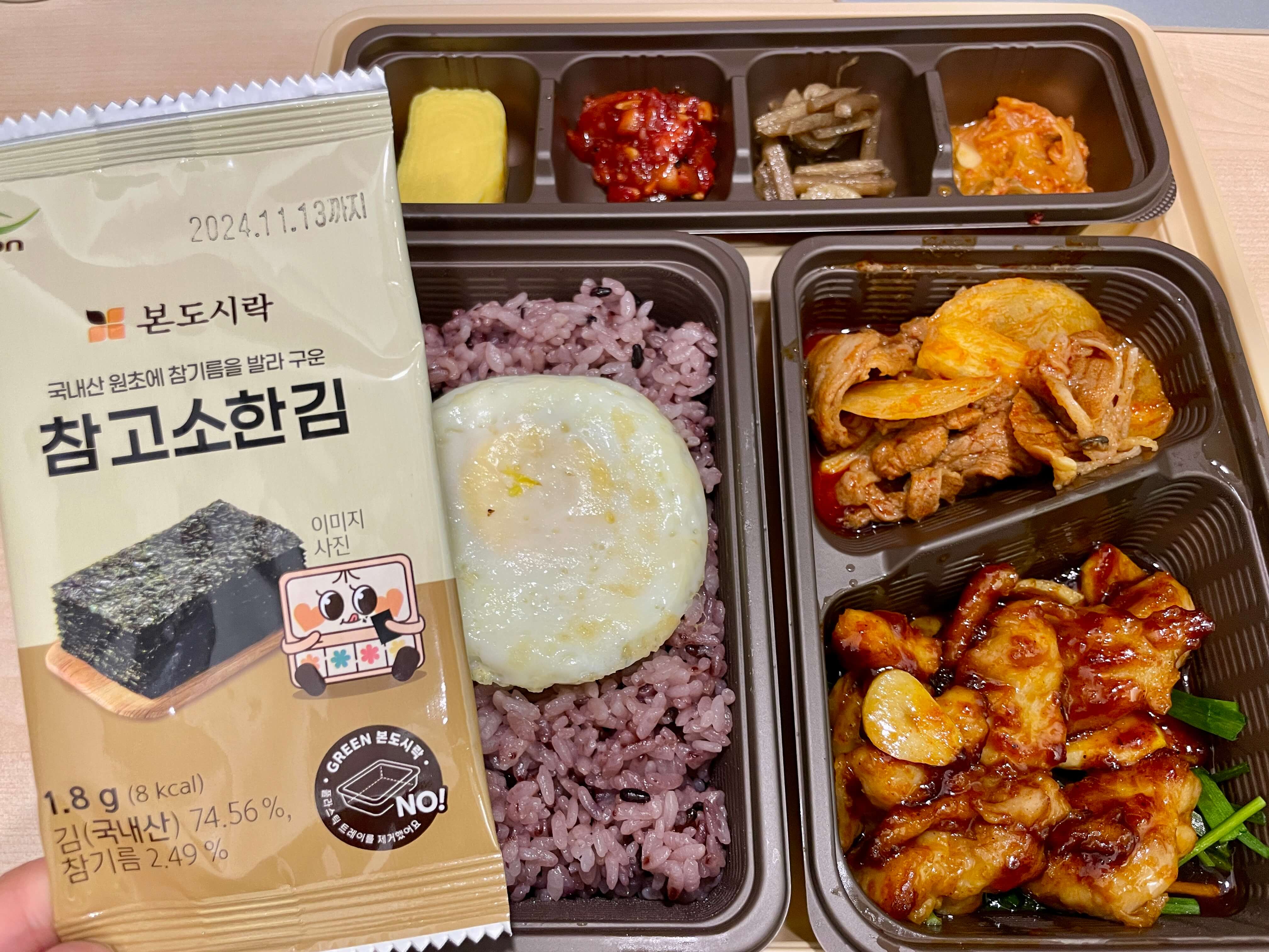 혼밥 메뉴 추천