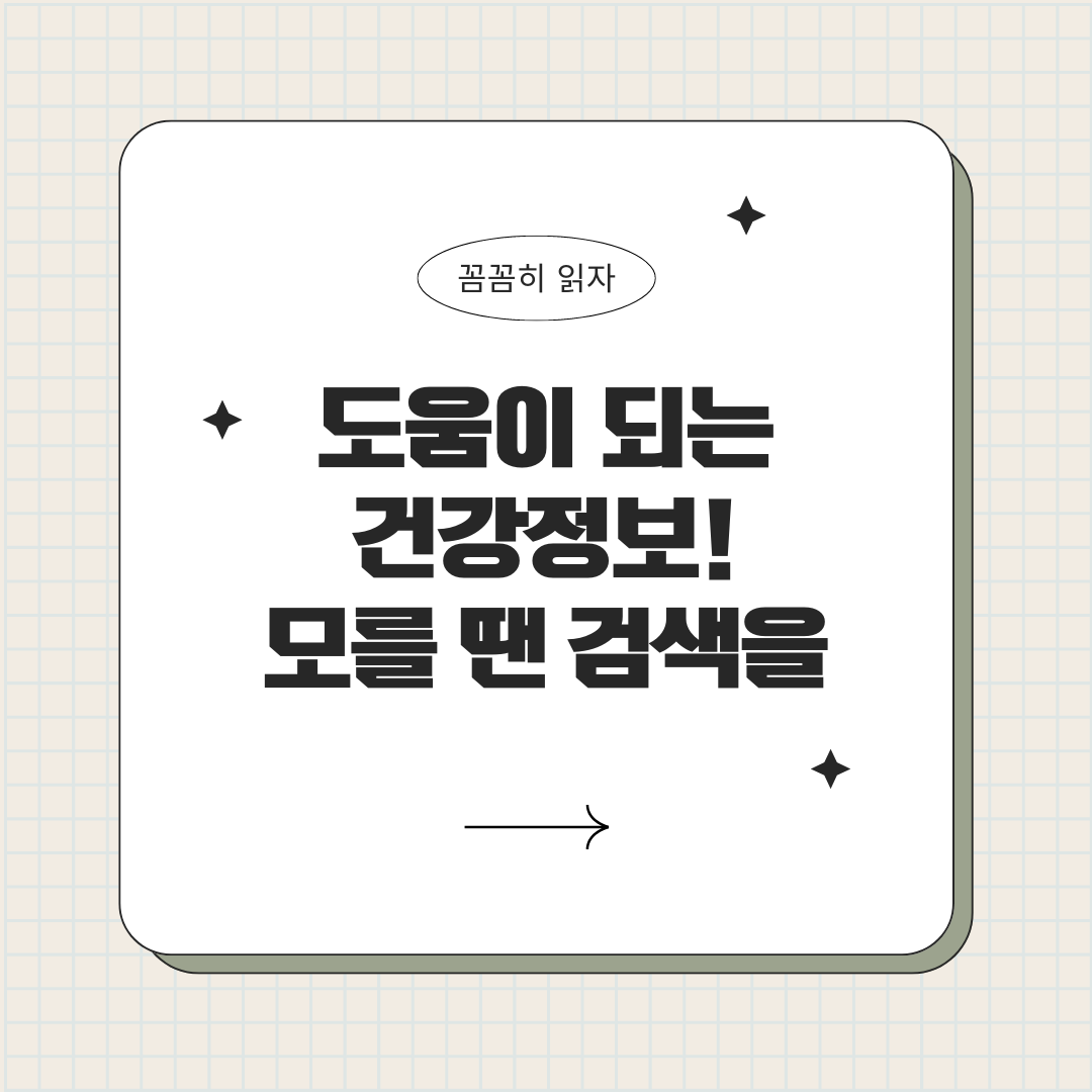 배 아플 때