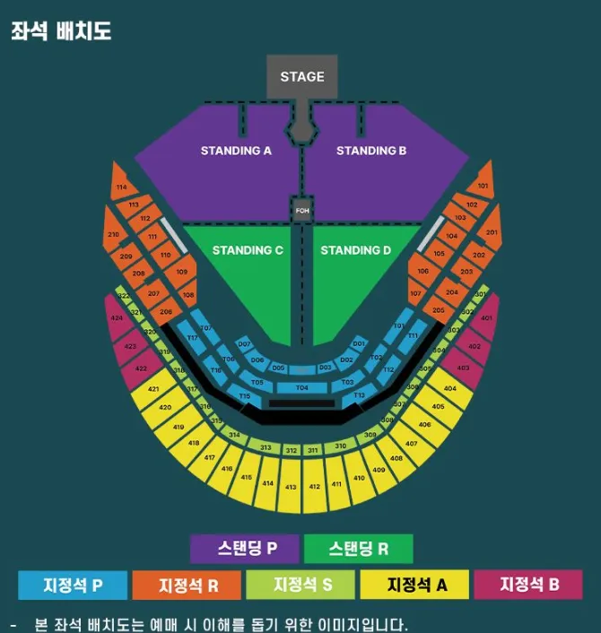 두아 리파 내한공연 티켓 예매 할인 장소 일정 