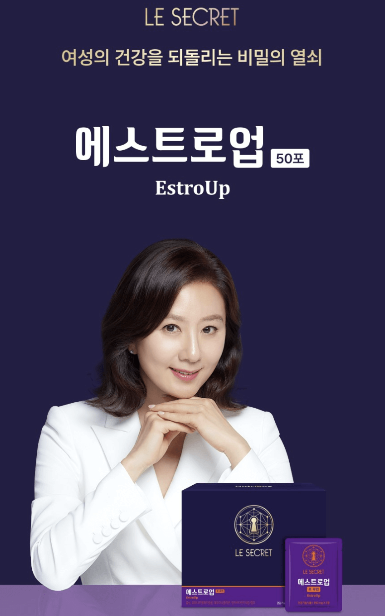 여성호르몬 밸런스 케어 영양제 & 얼굴 열감 완화 제품 추천 TOP5! 