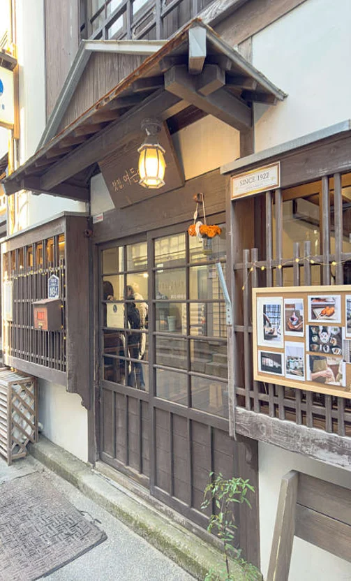 구룡포 일본인 가옥 거리