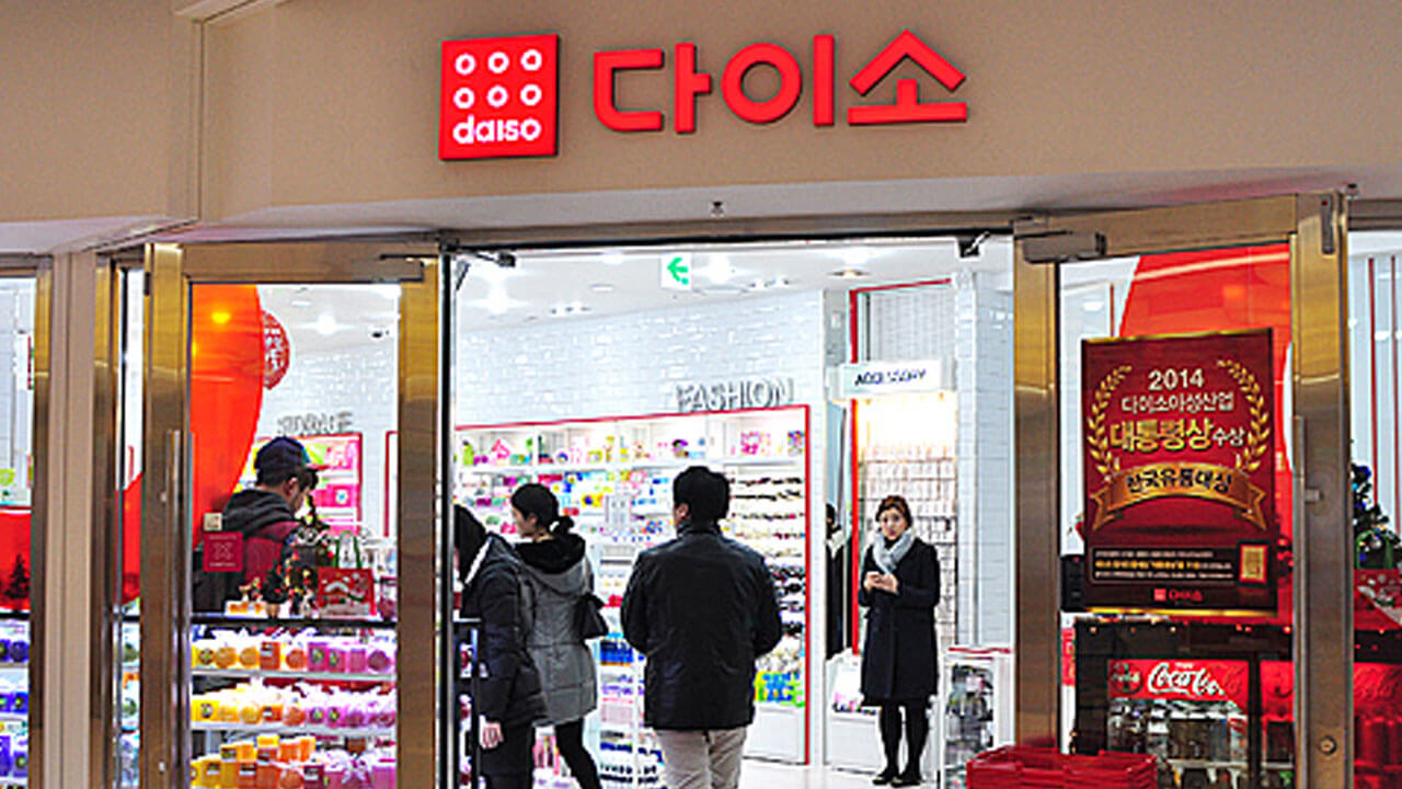 다이소 오늘배송 익일배송 매장픽업