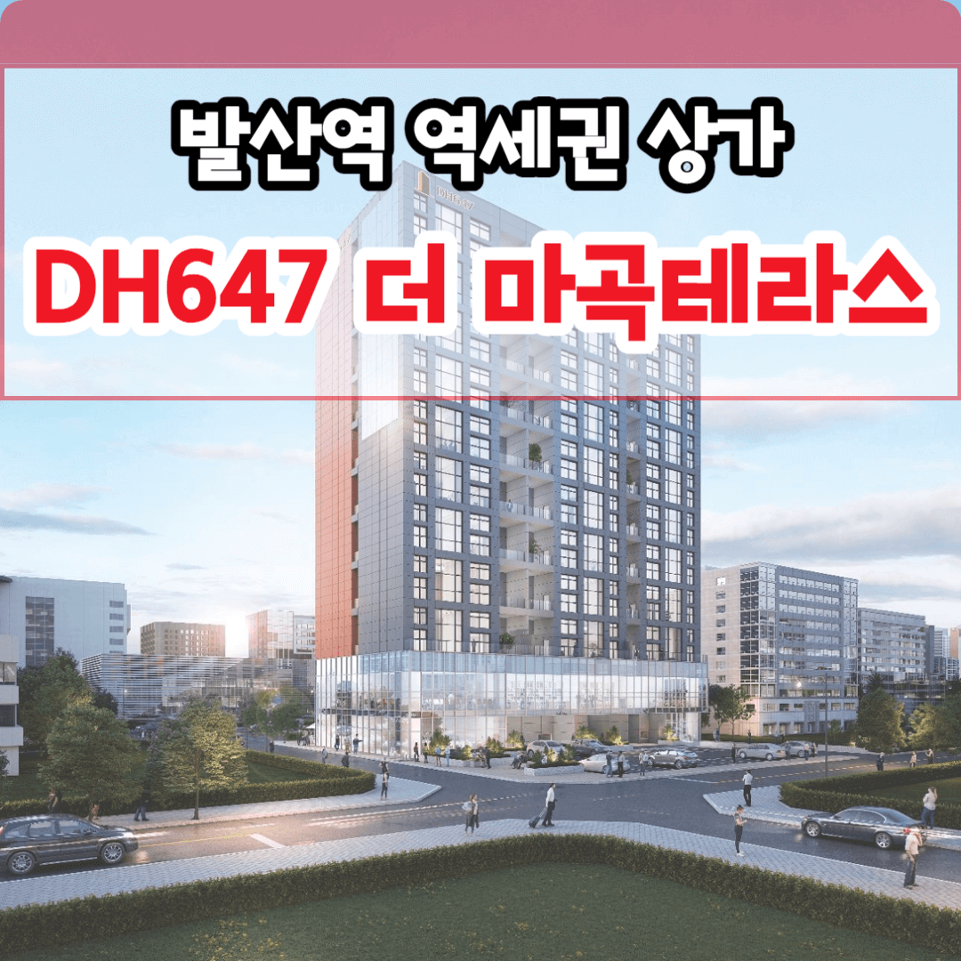 스타벅스 상가