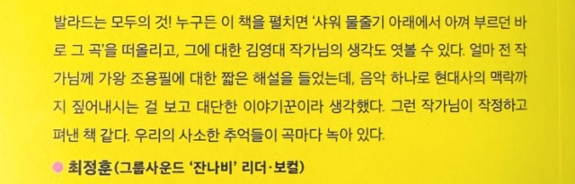 김영대 별세 &amp;#124; 사망원인 &amp;#124; 김영대 음악평론가