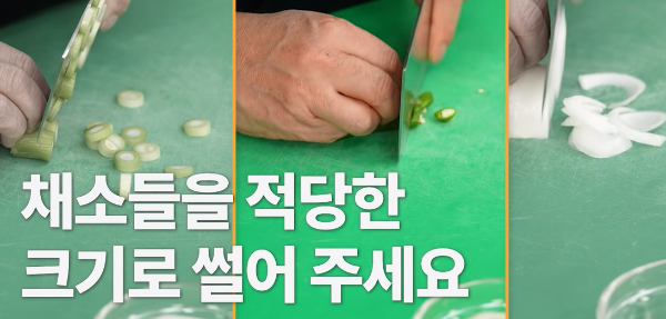 김치찌개 맛있게 만드는 방법