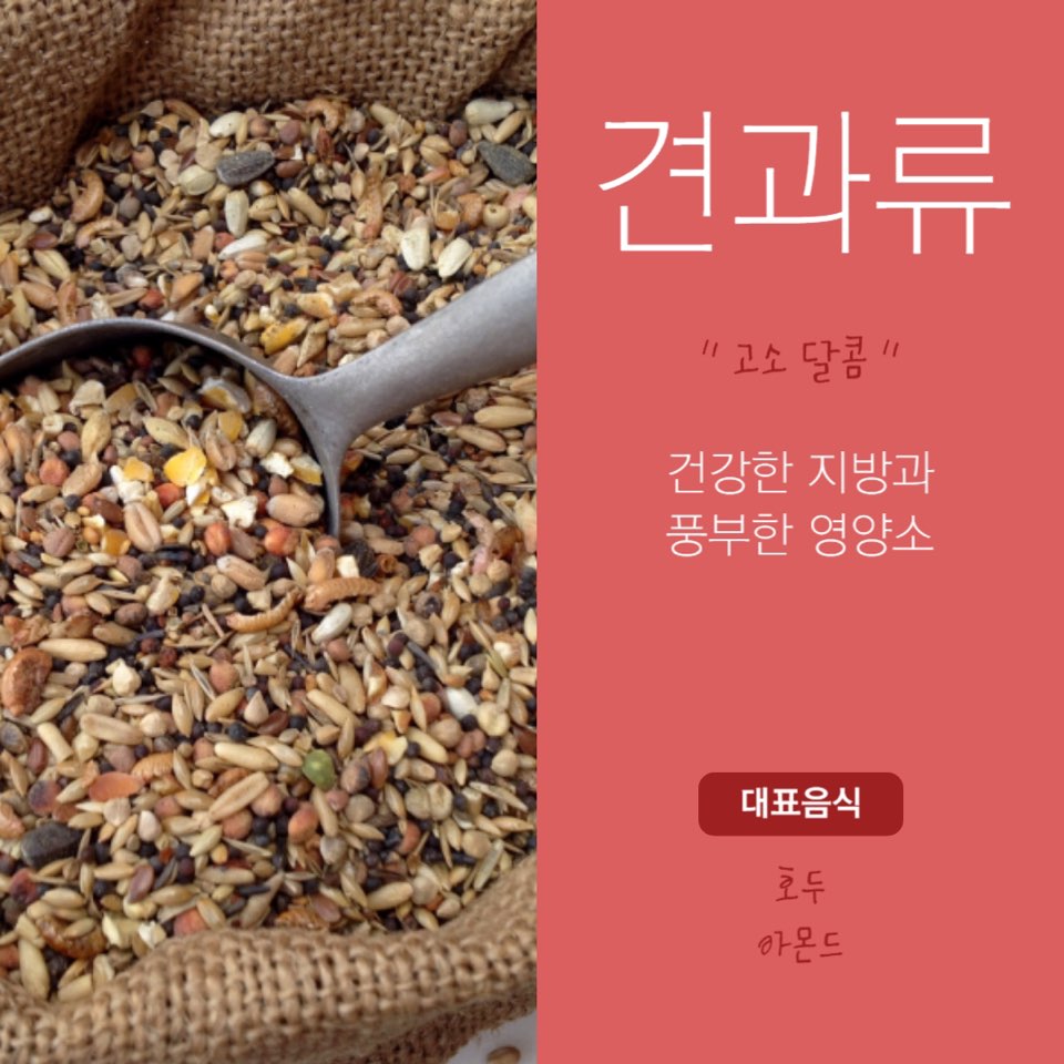 유방암에 좋은 음식