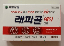 세부 여행 시 상비약