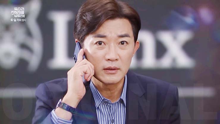 독수리 5형제를 부탁해 43회 줄거리